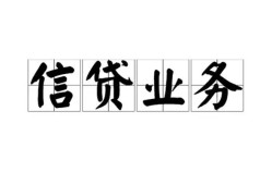 西安17私人借钱怎么收费-西安17私人身份证贷款-西安17抵押短借