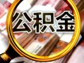 西安17民间借贷个人放款-西安17信用贷款-西安17哪有民间借贷