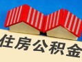 西安17民间借贷-西安17资金短借-西安17空放私借民间借贷