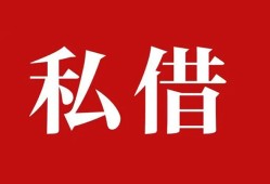 西安17空放私借民间借贷-西安17短借私人-西安17线下贷款