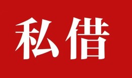 西安17空放私借民间借贷-西安17短借私人-西安17线下贷款