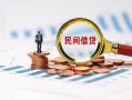 西安17个人空放联系方式-西安17哪里可以借钱-西安17短拆垫资
