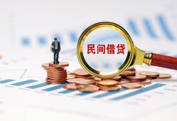 西安17私人空放借钱-西安17线下借钱-西安17贷款只要身份证