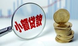 西安17小额信用贷款-西安17个人放贷-西安17民间短借