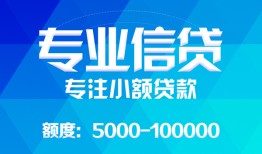 西安17空放贷款当天下款-西安17空放贷款当天下款-西安17私人身份证贷款