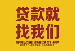 西安17无抵押私借空放-西安17私借空放当场拿钱-西安17无抵押私人贷款