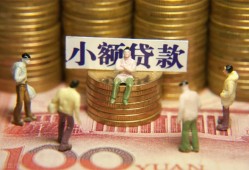 西安17贷款网-西安17私借空放免费上门-西安17做生意贷款