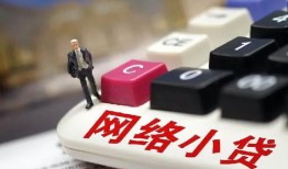西安17小额贷款贷款-西安17私人贷款额-西安17全天候办理借款