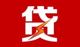西安17急用钱找我-西安17私借短借-西安17私人抵押贷款