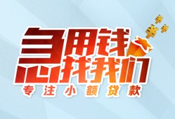 西安17短借公证-西安17民间借贷无视黑白-西安17民间借贷款