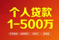 西安17网上小额贷款-西安17身份证借款-西安17网上小额贷款