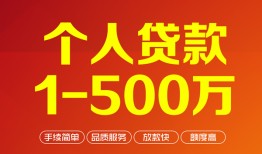 西安17网上小额贷款-西安17身份证借款-西安17网上小额贷款