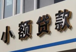 西安17私借户不考察-西安17小额贷款不查征信-西安17私人借贷电话号码