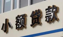 西安17私借户不考察-西安17小额贷款不查征信-西安17私人借贷电话号码