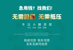 西安17私人借贷放款-西安17贷款私借空放-西安17个人私借