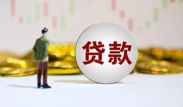 西安17借款短借-西安17私人24小时借钱-西安17民间小额借贷