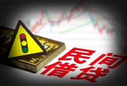 西安17个人私借-西安17哪里可以民间借贷-西安17靠谱私人借钱