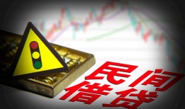 西安17个人私借-西安17哪里可以民间借贷-西安17靠谱私人借钱