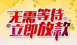 西安17私借空放直接上门-西安17个人信用贷款-西安17私借空放先息后本