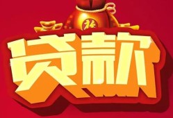 西安17小额空放-西安17空借放款-西安17私人装修贷款