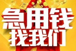 西安17私人无抵押贷款-西安17个人贷款小额贷款-西安17私人贷款小额贷款