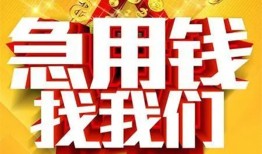 西安17私人无抵押贷款-西安17个人贷款小额贷款-西安17私人贷款小额贷款
