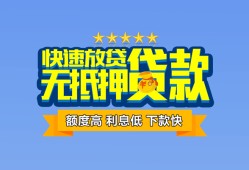西安17无抵押私借空放-西安17借私借-西安17应急贷款