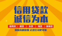 西安17私借空放直接上门-西安17空放私人借钱-西安17短借私人