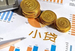 西安17身份证小额贷款-西安17私人借贷私借-西安17个人借贷