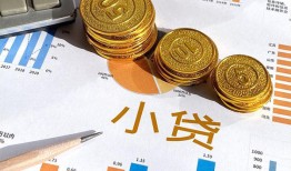 西安17身份证小额贷款-西安17私人借贷私借-西安17个人借贷