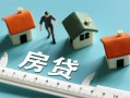 西安17私人借钱当天拿钱-西安17贷款包过当天放款-西安17哪里可以民间借贷