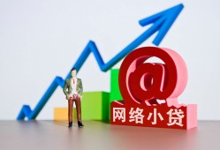 西安17空放-西安17民间无抵押借钱-西安17借钱急用钱