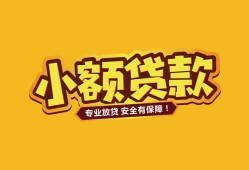 西安17私借-西安17借贷-西安17空放私借民间借贷
