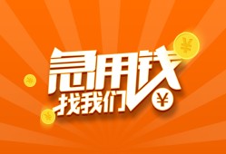 西安17身份证贷款分期-西安17私借空放当场拿钱-西安17私借贷款