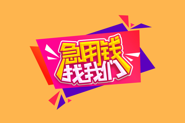 西安17私人空放二次私借