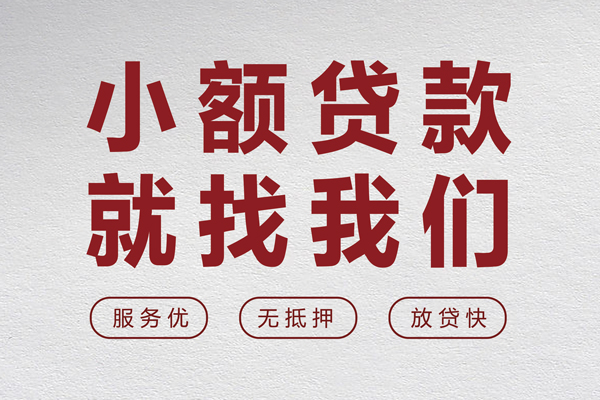 西安17个人短借