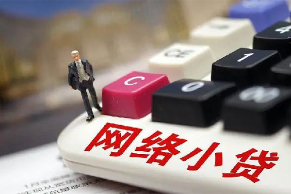 西安17小额贷款贷款