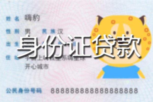 西安17短借私借空放