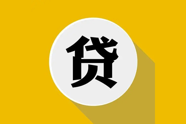西安17身份证贷款电话